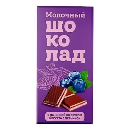 №1 Меренга Шоколад молочный с начинкой Йогурт-Черника,(блок 24шт по 80г)    в Стрежевом