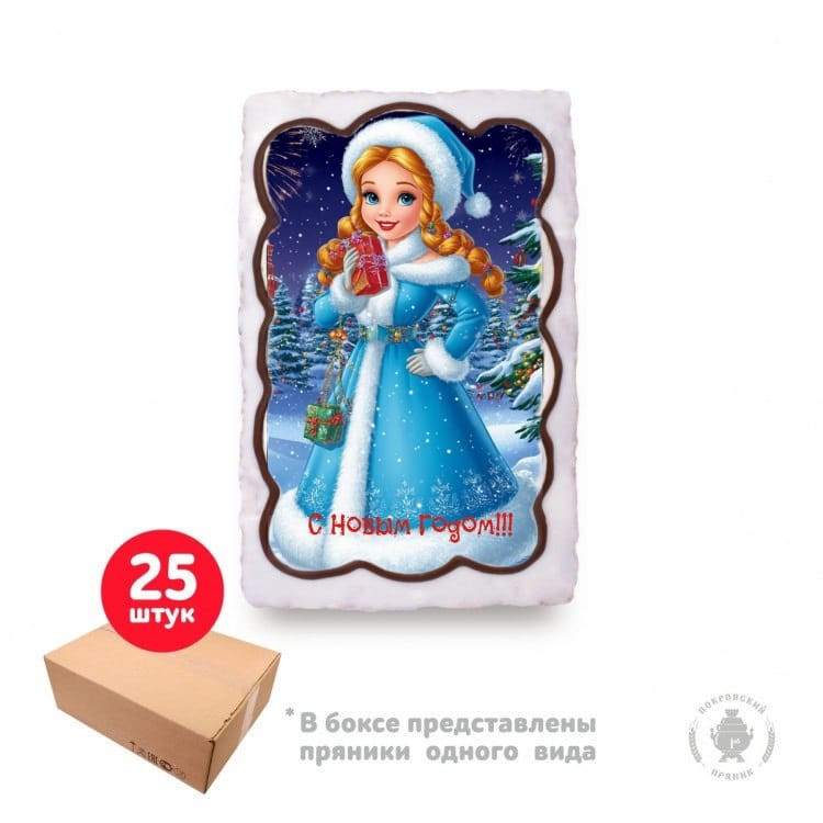  Пряник  130г новогодний "Снегурка", (коробка 25шт) в Стрежевом