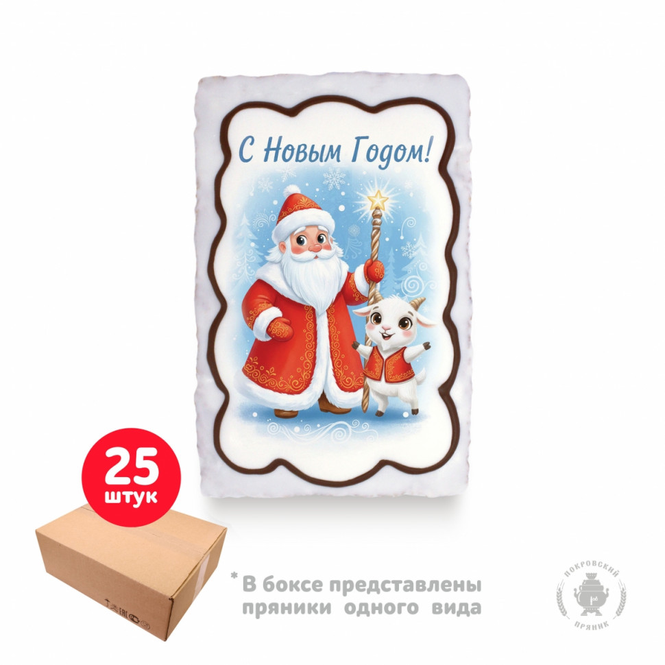  Пряник  130г новогодний "Дед мороз с козой 2",(коробка 25шт) в Стрежевом