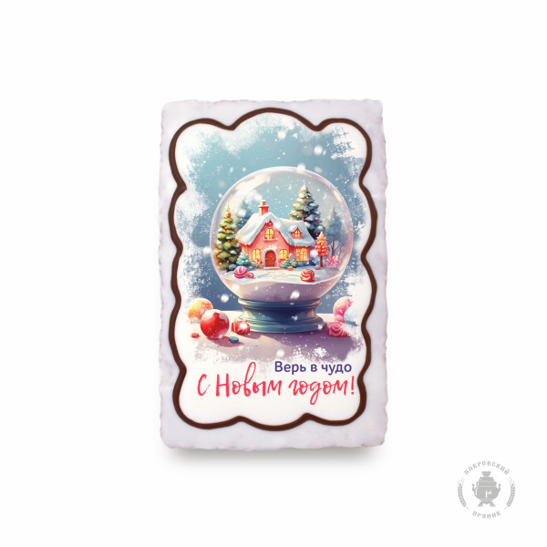 №1 Пряник 130г новогодний Верь в чудо (коробка 25шт) в Стрежевом